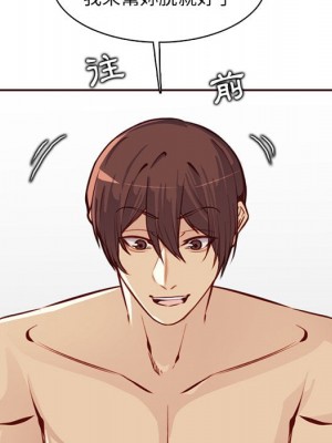 我媽是女大生 88-89話_88_023