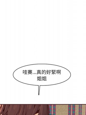 我媽是女大生 88-89話_88_047