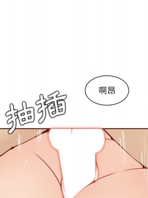 我媽是女大生 88-89話_88_080