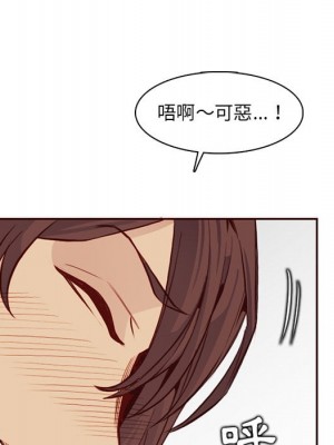 我媽是女大生 88-89話_88_093