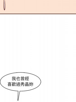 我媽是女大生 88-89話_88_126