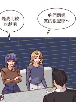 我媽是女大生 88-89話_89_013
