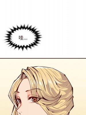 我媽是女大生 88-89話_89_015