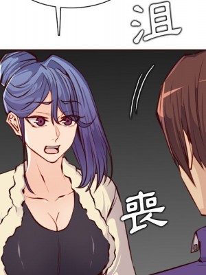 我媽是女大生 88-89話_89_042