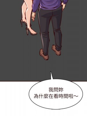 我媽是女大生 88-89話_89_060