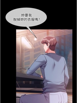 現上教學 12-13話_12_02