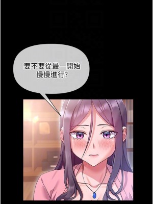 現上教學 12-13話_12_03