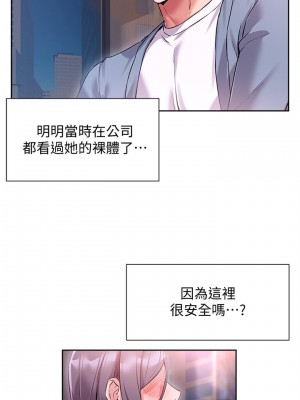 現上教學 12-13話_12_04