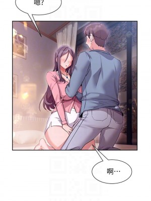 現上教學 12-13話_12_05
