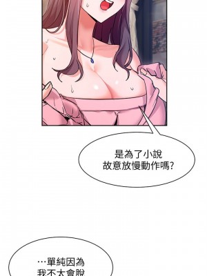 現上教學 12-13話_12_06