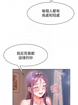現上教學 12-13話_12_07