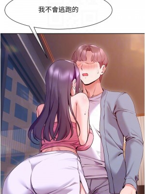 現上教學 12-13話_12_09