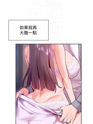 現上教學 12-13話_12_11
