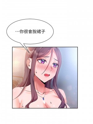 現上教學 12-13話_12_12