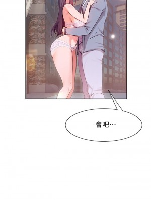 現上教學 12-13話_12_14