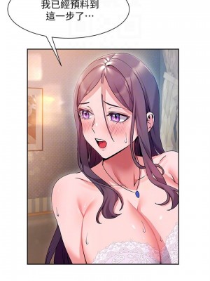 現上教學 12-13話_12_15