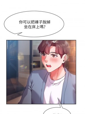 現上教學 12-13話_12_21