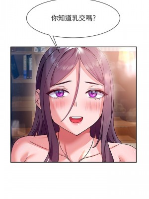 現上教學 12-13話_12_24