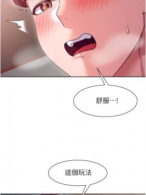 現上教學 12-13話_12_26