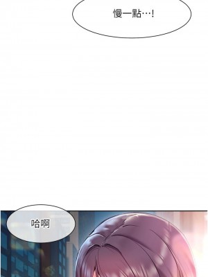現上教學 12-13話_12_27