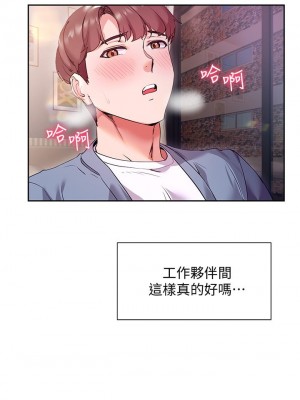 現上教學 12-13話_12_30