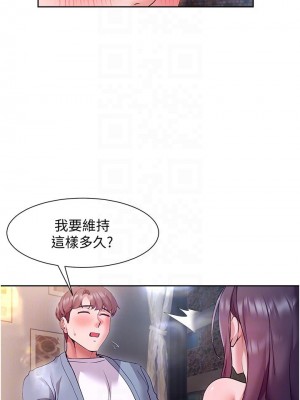 現上教學 12-13話_13_05