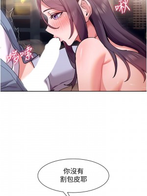 現上教學 12-13話_13_06