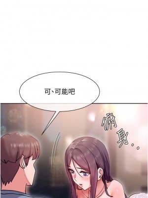 現上教學 12-13話_13_08