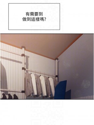 現上教學 12-13話_13_11