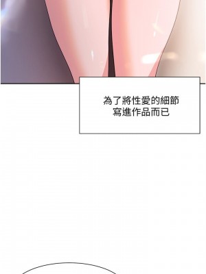 現上教學 12-13話_13_12