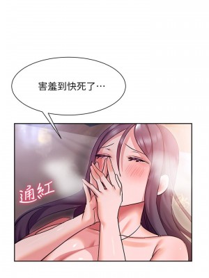 現上教學 12-13話_13_16