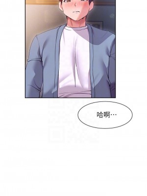 現上教學 12-13話_13_17