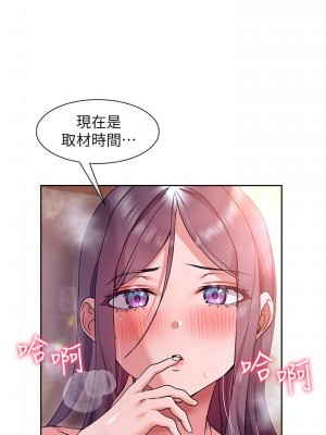 現上教學 12-13話_13_18