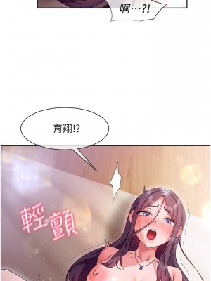 現上教學 12-13話_13_21