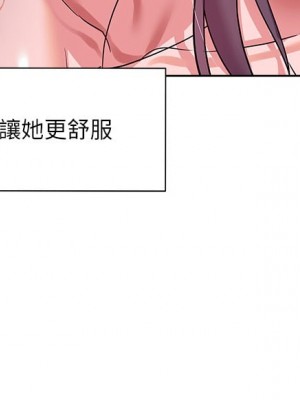現上教學 12-13話_13_24