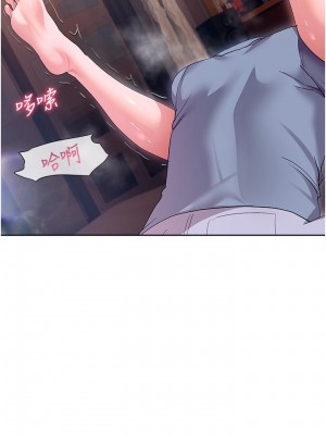 現上教學 12-13話_13_26