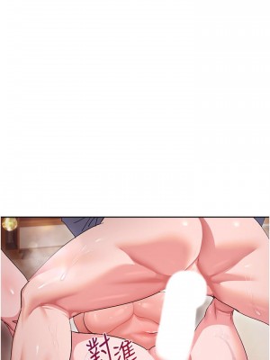 現上教學 12-13話_13_29