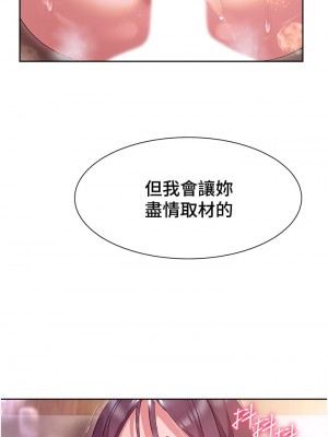 現上教學 12-13話_13_31