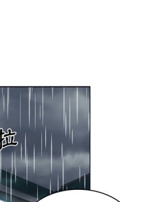 危險純友誼 1-4話_01_00