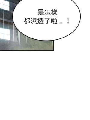 危險純友誼 1-4話_01_01