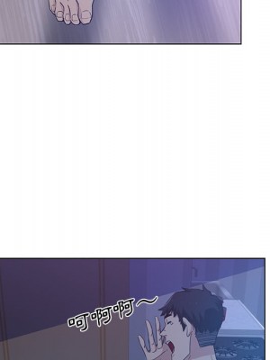 危險純友誼 1-4話_01_23