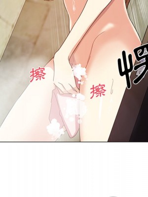 危險純友誼 1-4話_01_27