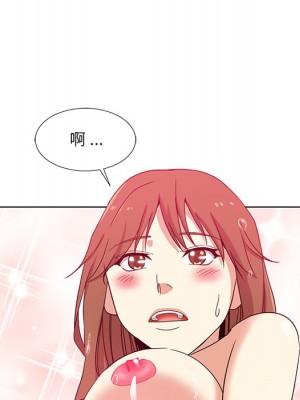 危險純友誼 1-4話_01_30