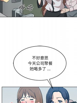危險純友誼 1-4話_01_42