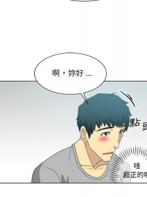 危險純友誼 1-4話_01_45