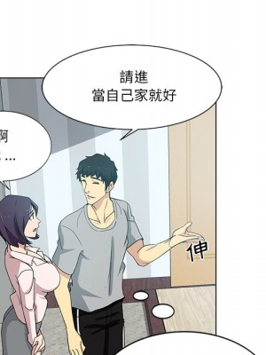 危險純友誼 1-4話_01_48