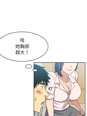 危險純友誼 1-4話_01_57