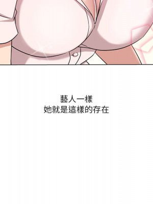 危險純友誼 1-4話_01_59