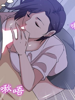 危險純友誼 1-4話_01_66
