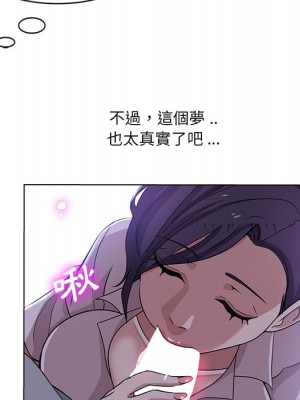 危險純友誼 1-4話_01_68